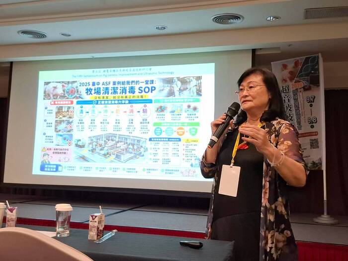 【研討會】第五屆豬隻育種改良與超音波技術研討會。歡迎師生報名參加。圖片
