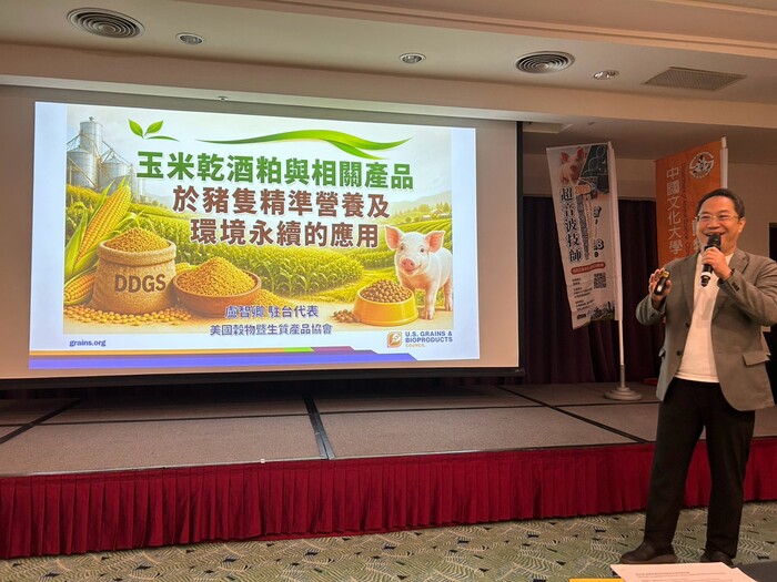【研討會】第五屆豬隻育種改良與超音波技術研討會。歡迎師生報名參加。圖片