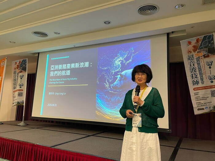 【研討會】第五屆豬隻育種改良與超音波技術研討會。歡迎師生報名參加。圖片