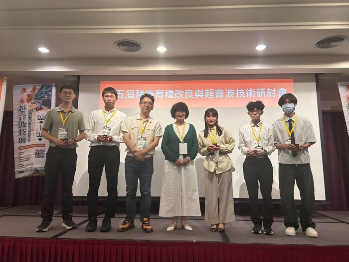 【研討會】第五屆豬隻育種改良與超音波技術研討會。歡迎師生報名參加。圖片