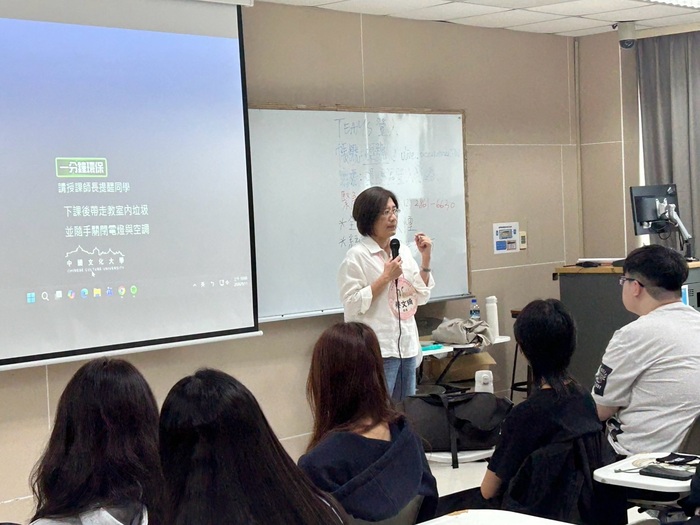 大學入門／新生訓練--日期:9/10、9/11為期兩天。 地點:大恩館 505。報到時間:8:40～9:00圖片
